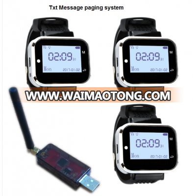 Wireless txt message paging system